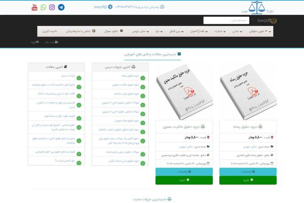 Site using Advanced-google-recaptcha plugin