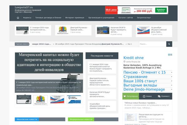Generatepress-child theme site design template sample