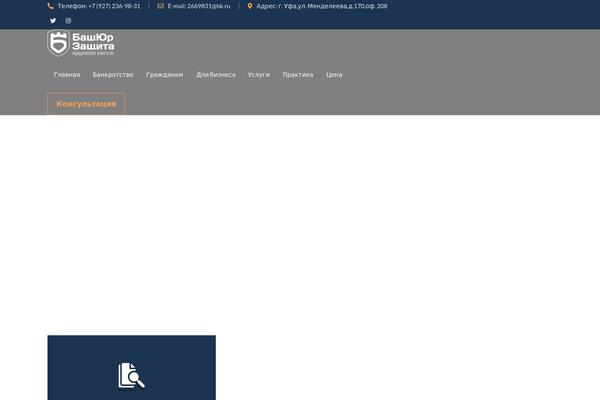 Site using Revolution Slider plugin