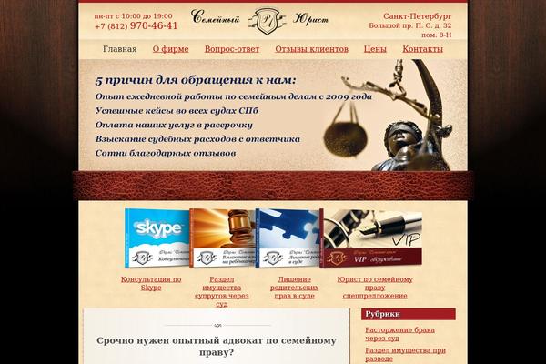 Lawyer theme site design template sample