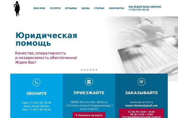 Site using Cookie Notice by dFactory plugin
