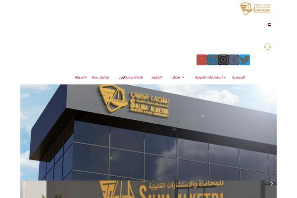Site using Master-addons plugin