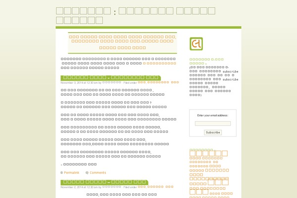 Almost Spring theme site design template sample
