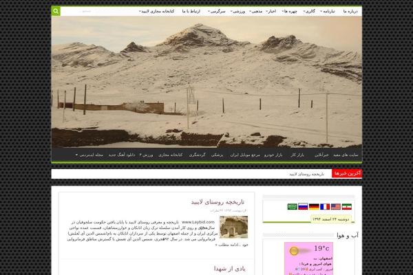 Sahifa-pro-plus theme site design template sample