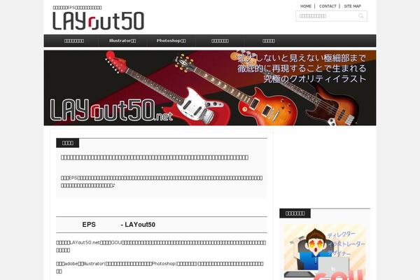 Site using wpLike2Get plugin