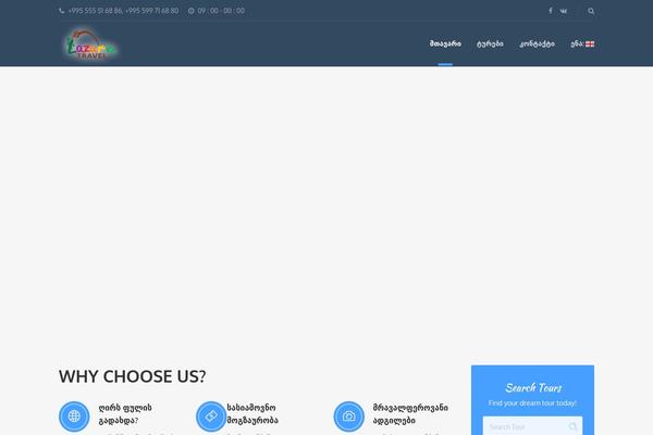 Adventure-tours theme site design template sample