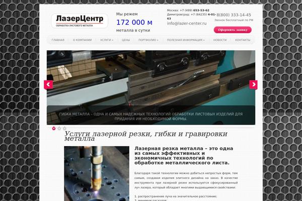 Site using Easy Modal plugin