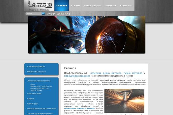 Lazer theme site design template sample
