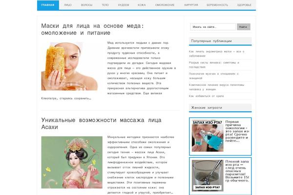 Site using Vslider plugin