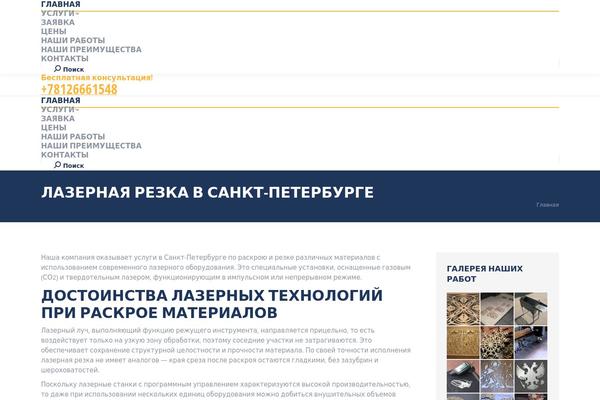 Site using Motopress-hotel-booking-lite plugin