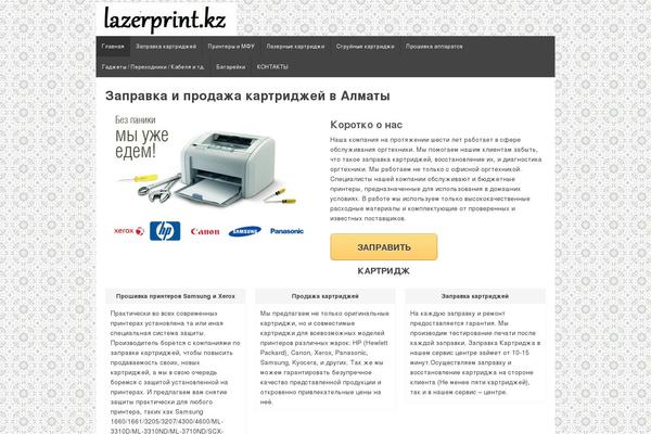 Site using Backuper: WordPress Backup Plugin plugin