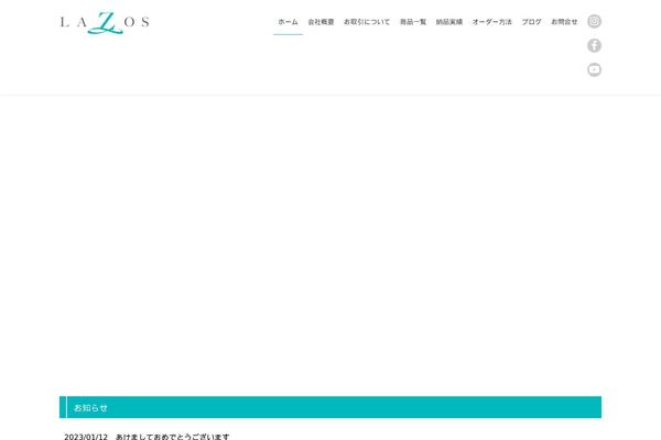 Site using Vk-blocks plugin