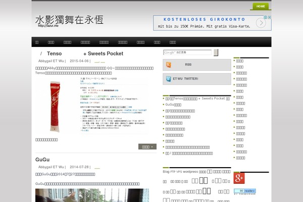 Site using Organic-profile-block plugin