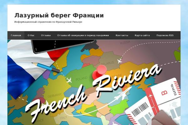 Wellington theme site design template sample