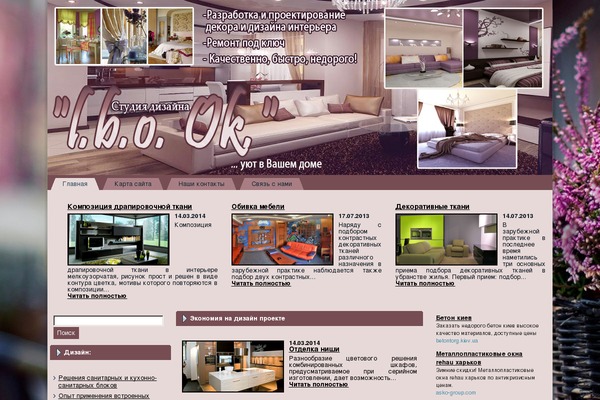 Management theme site design template sample