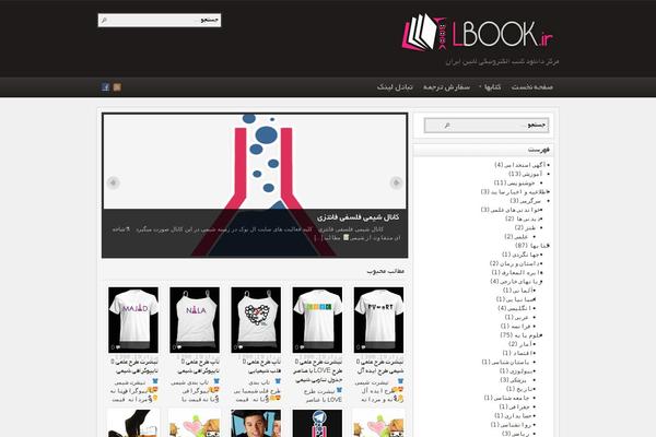 Site using Parspalpaid-downloads plugin