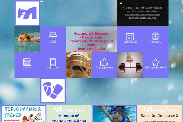 Site using Slide-anything plugin