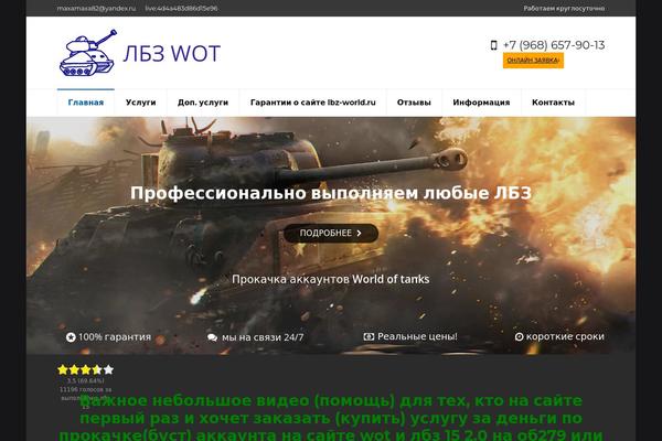 Site using Simple Tooltips plugin