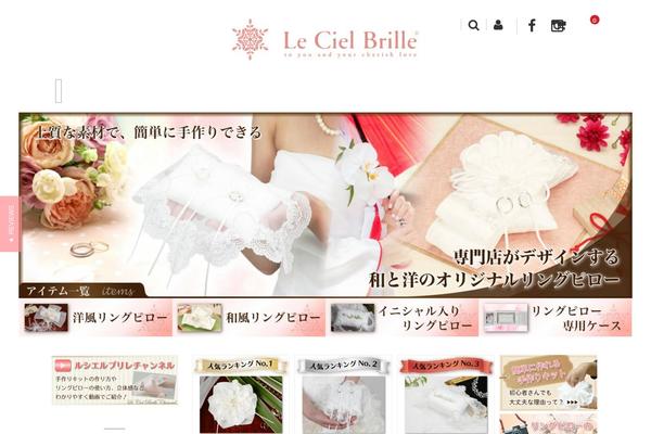 Welcart_basic theme site design template sample