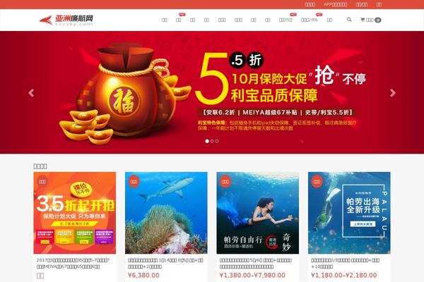 Mirana theme websites examples