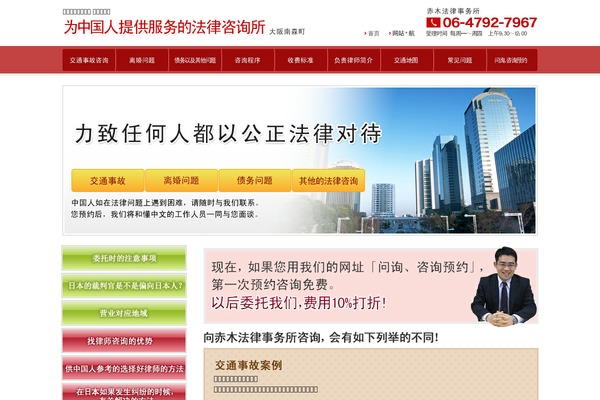 lcf-osaka.com site used Itri