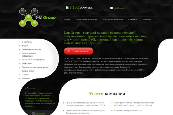 Lmc theme site design template sample