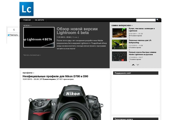 lcourses.ru site used Artemia-premium-3