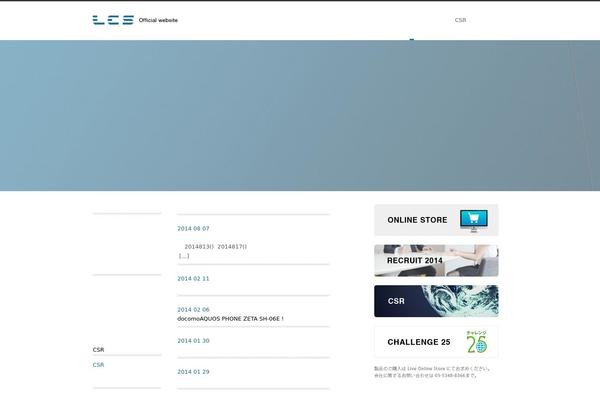 lcs-live.com site used Lcs
