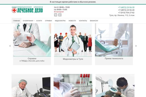 Zoner Lite theme site design template sample