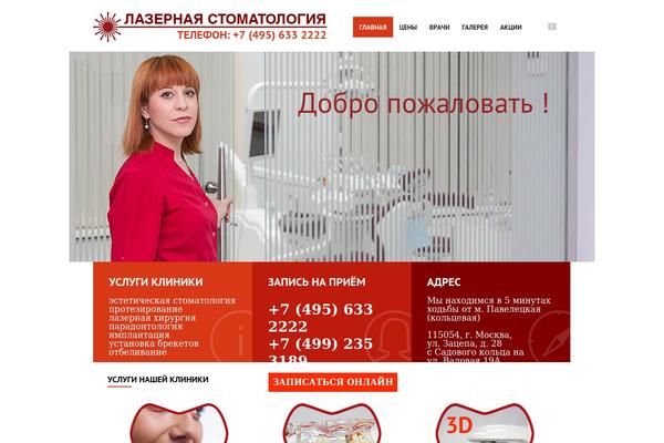 ldental.ru site used Ldental