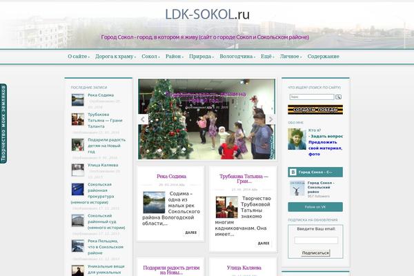 Site using Super Socializer plugin