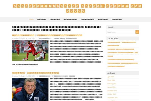 ForeverWood theme site design template sample