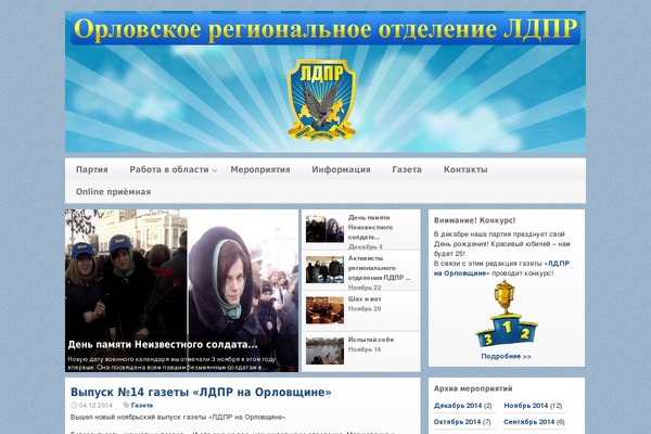 silverOrchid theme site design template sample