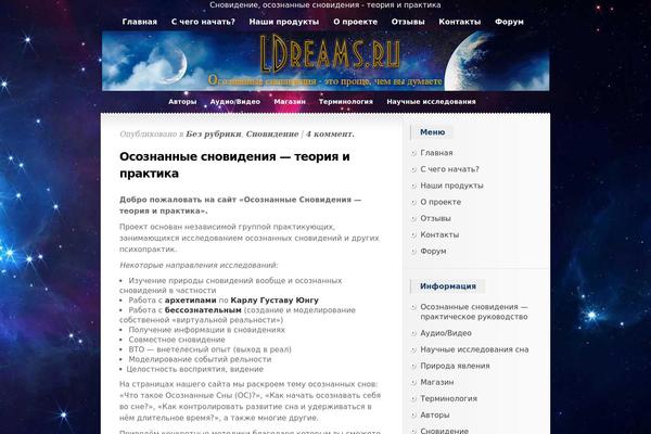 Root theme site design template sample