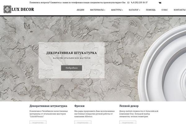 Terrifico theme site design template sample