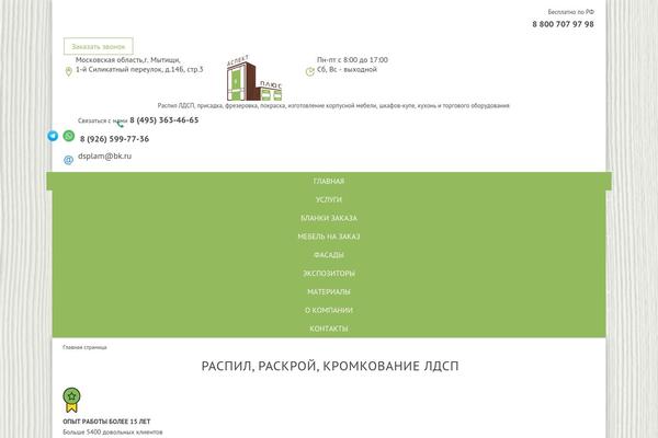 Site using Responsive Lightbox by dFactory plugin
