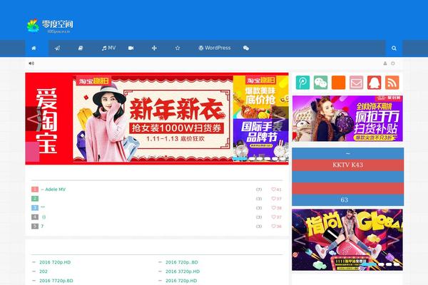 ldspace.cn site used Git