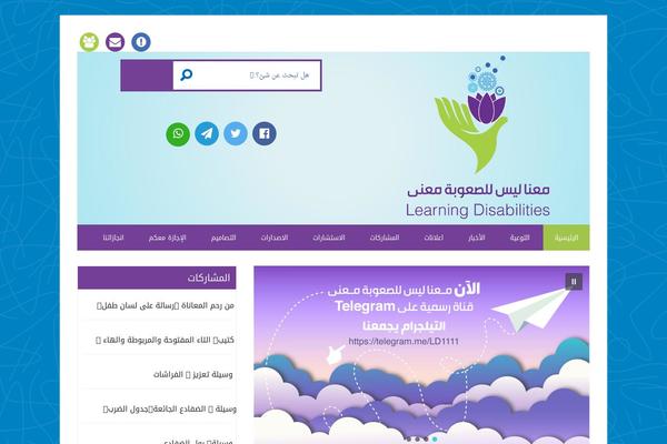 ldwhats.com site used Ldwhats