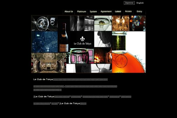 Ginza theme site design template sample