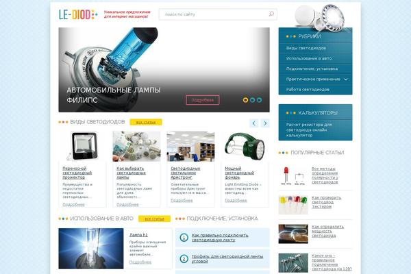 Site using Custom-blocks plugin