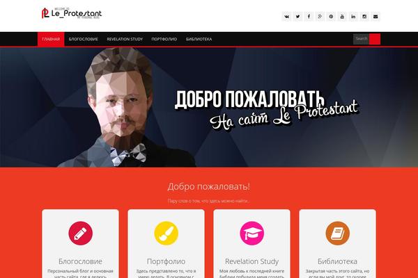 Site using Sticky Ad Bar Plugin plugin