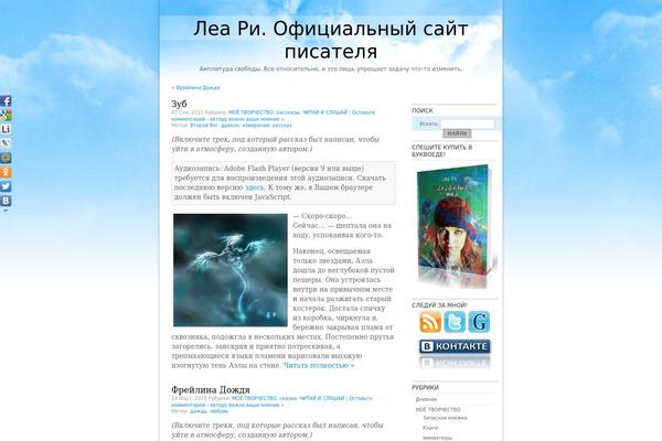 Site using Scroll to Top Button plugin