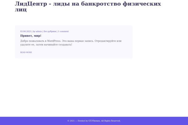 Site using Gt3-photo-video-gallery-pro plugin