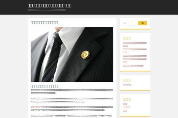 lead-pursuit.com site used Superhero