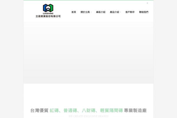 Terra theme site design template sample
