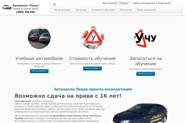 Site using Better WordPress Recent Comments plugin