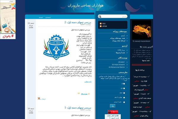Wp theme site design template sample