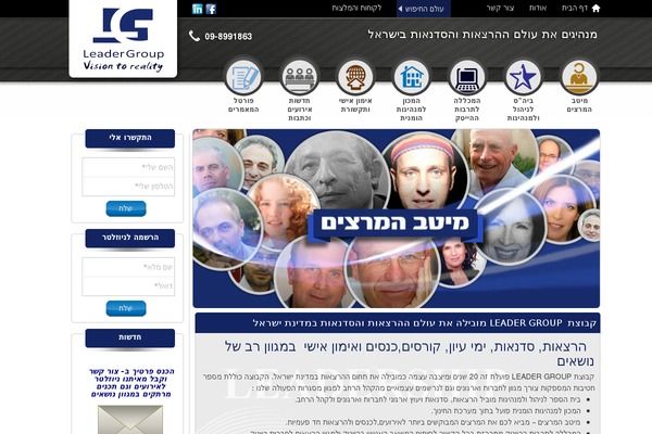 Leadership theme site design template sample
