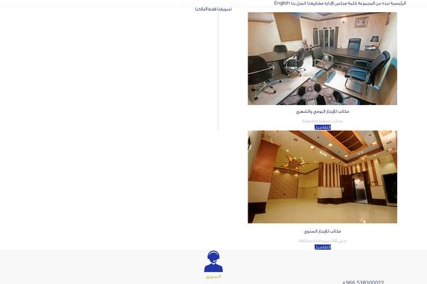 leaders-towers.com site used Leaders2016