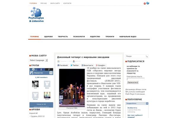 Site using Easy VKontakte Connect plugin